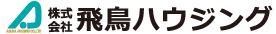 株式会社飛鳥ハウジング